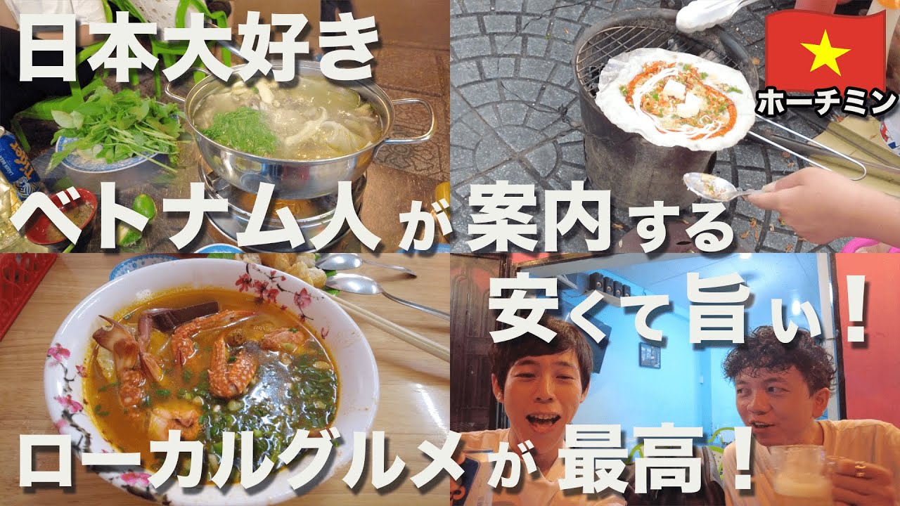 #11  ベトナム旅行【ホイアン編 世界遺産散策】
