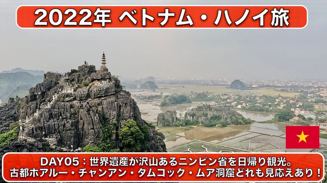【ベトナム旅行】ダナンおすすめホテル🇻🇳コスパ最高❗️朝食ビュッフェ付き＋インフィニティプール＋オーシャンビュー｜アジアのリゾート｜TMS Hotel Da Nang Beach　2023