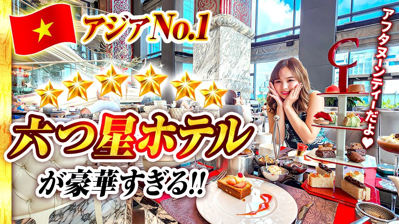 【ベトナム】ホテル、ベンタイン市場、丸亀製麵