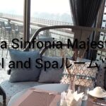 ベトナムのオシャレブティックホテル🇻🇳La Sinfonia Majesty Hotel and Spaさん、ルームツアー