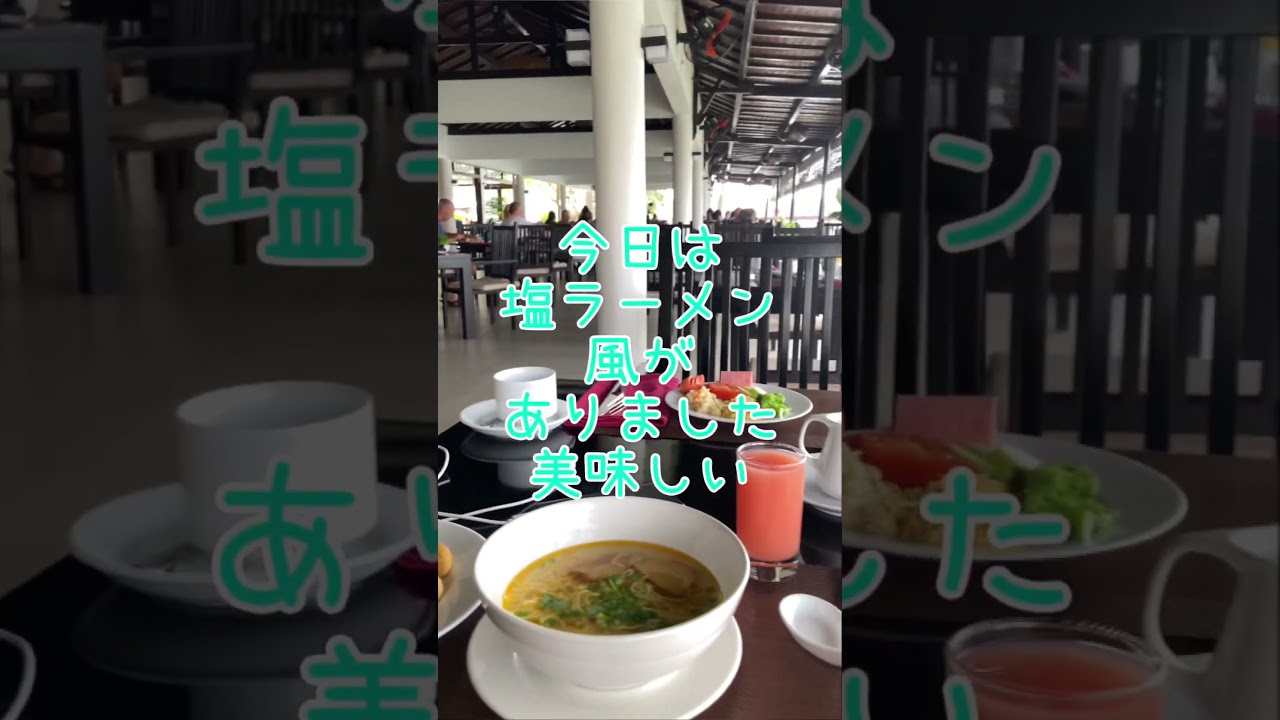 #激安#東洋のハワイでリゾート！2023/3/18 ベトナムホイアン