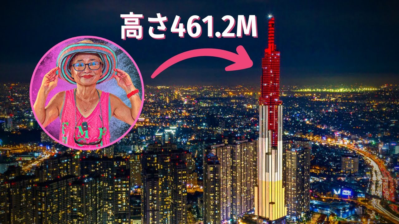 【全長400m超】ベトナムで1番高い『ランドマーク81』のカフェに行ってきました