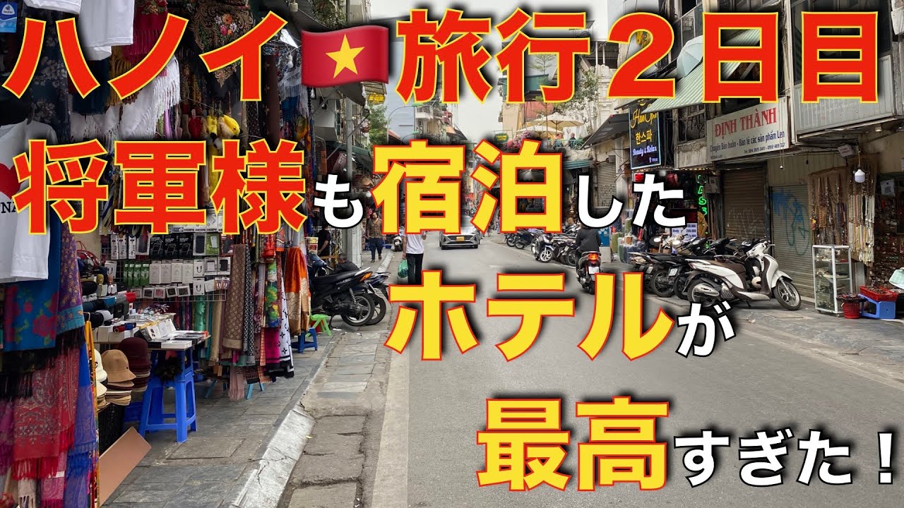 【ベトナム】インターコンチネンタルフーコック🌴｜朝食｜瞑想ヨガ｜後編