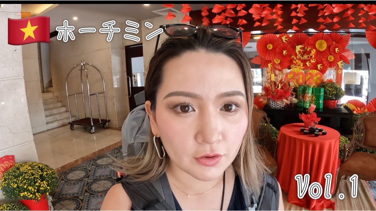 🇻🇳ベトナム１日目【ホーチミン】バイクの多さと排ガス臭を肌で感じる東南アジア旅