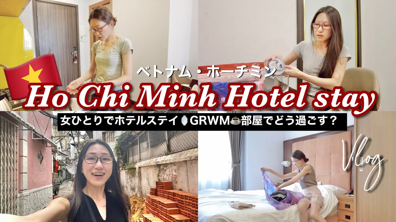 ベトナム縦断2022　15日目ホーチミンHo Chi Minh カジノや洗濯