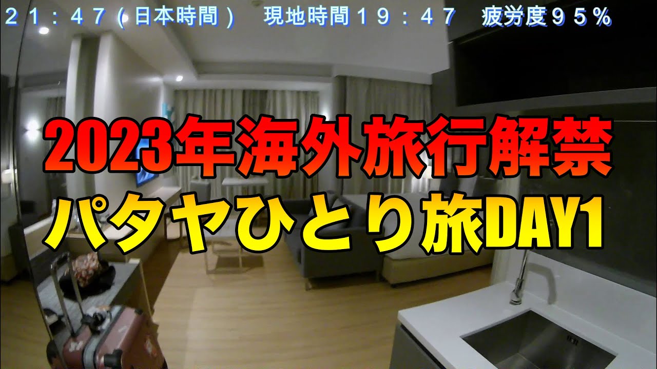 Kim Maエリアの中心地に建つ「LOTTE CENTER HANOI」の超高層階「2bed（120㎡）」の部屋が空いてきました！