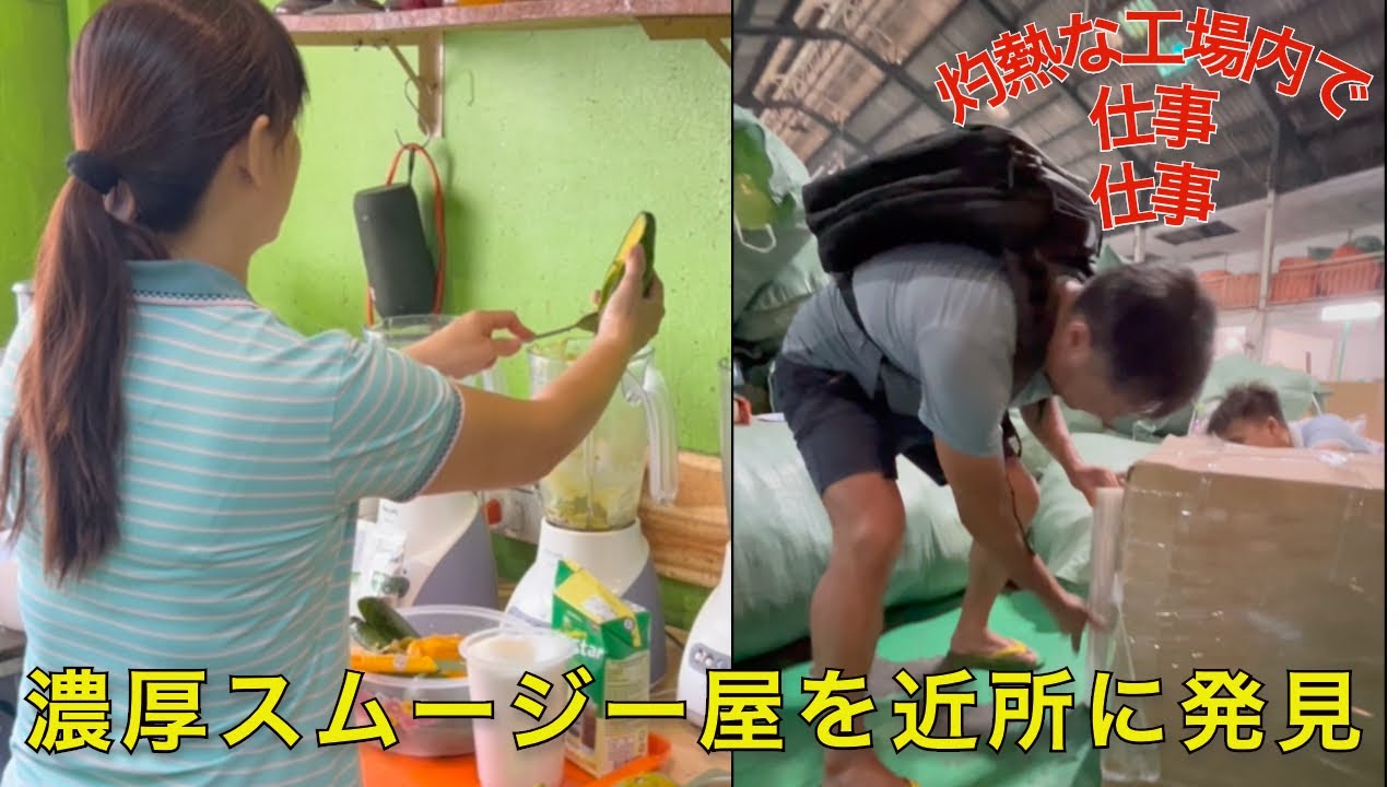 ベトナム　ホーチミン　二箇所目のホテル近所で出会えた！出荷に向けて梱包の確認＃6　Ho Chi Minh City　HCMC　Sài Gòn