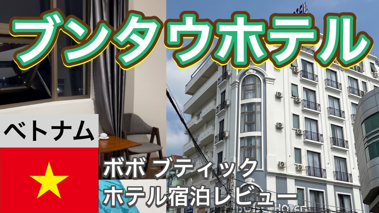 【ダナン・ホイアン編】ベトナム旅行記