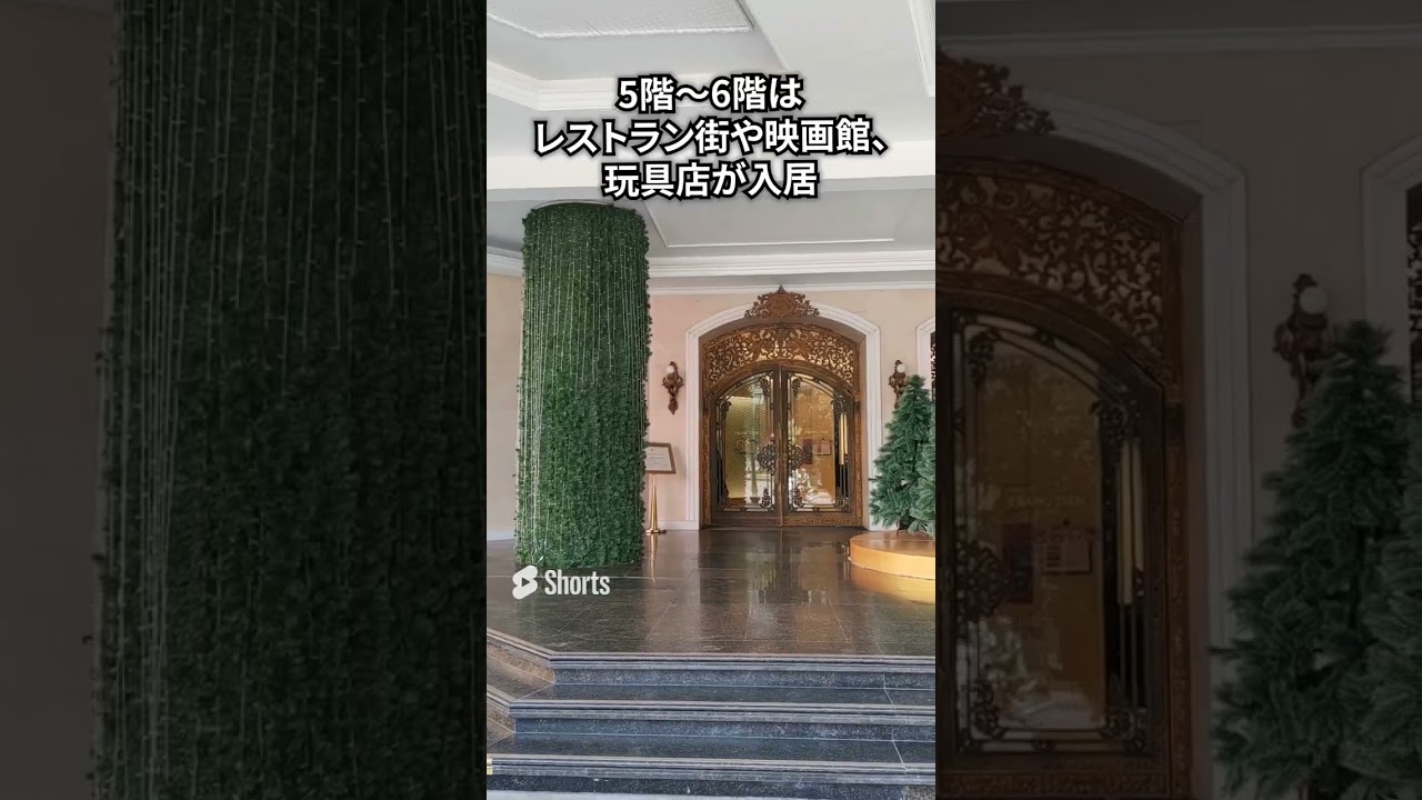 ベトナム・ハノイの超老舗百貨店！ホアンキエム湖散策の休憩に最適【チャンティエンプラザ / Trang Tien Plaza】#shorts