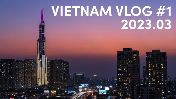 【ベトナム旅行Vlog ep1】初めてのベトナム ホーチミンへ！タワーマンション9泊10日で○万円！
