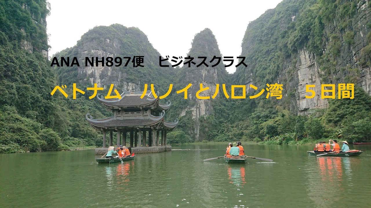 베트남 푸꾸옥 20230331~0404 ベトナム　フーコック島