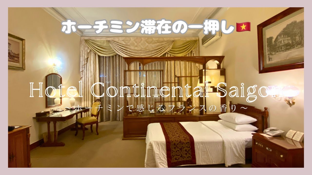 ホイアンから再びダナンへ　ベトナム旅