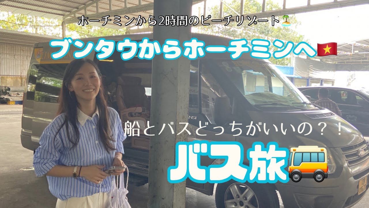 【ベトナムダナン編ラスト】本場のフォーと流れる力士