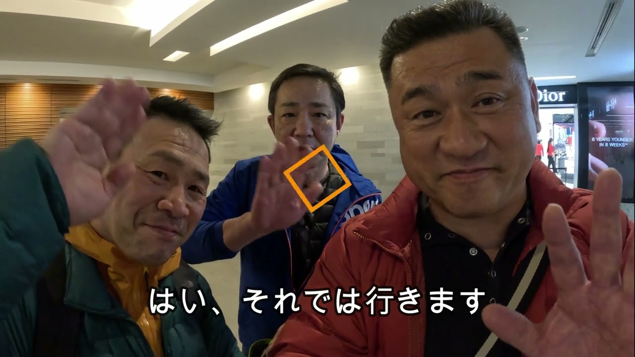 じゃっきートラベル倶楽部 2023 ベトナム その①