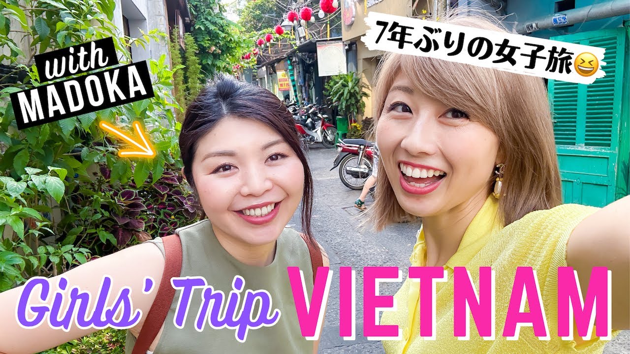 7年ぶりの女子旅でベトナムに😆🇻🇳 美味しい！可愛い！安い😳 最高😆💕〔#1097〕