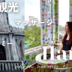 【ハノイ最高】 観光名所巡り+可愛いカフェとコスパ良すぎなマッサージ！元CA | ベトナム旅行 #3 | VLOG