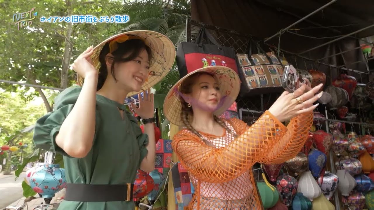 NEXT TRIP ～ベトナム ダナン・ホイアンの旅 前編～