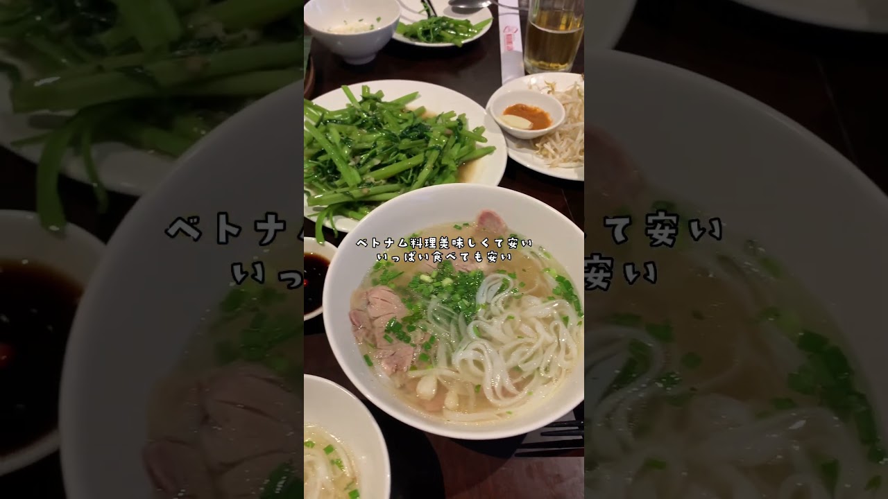 ベトナム旅行#ダナン旅行 #ダナン#海外旅行#いっぱい食べた