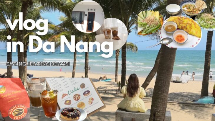 【ダナンvlog】美味しい料理とカフェを巡る3日間🍽️ | ベトナム旅行,ダナンおすすめ飲食店, ミーケビーチ