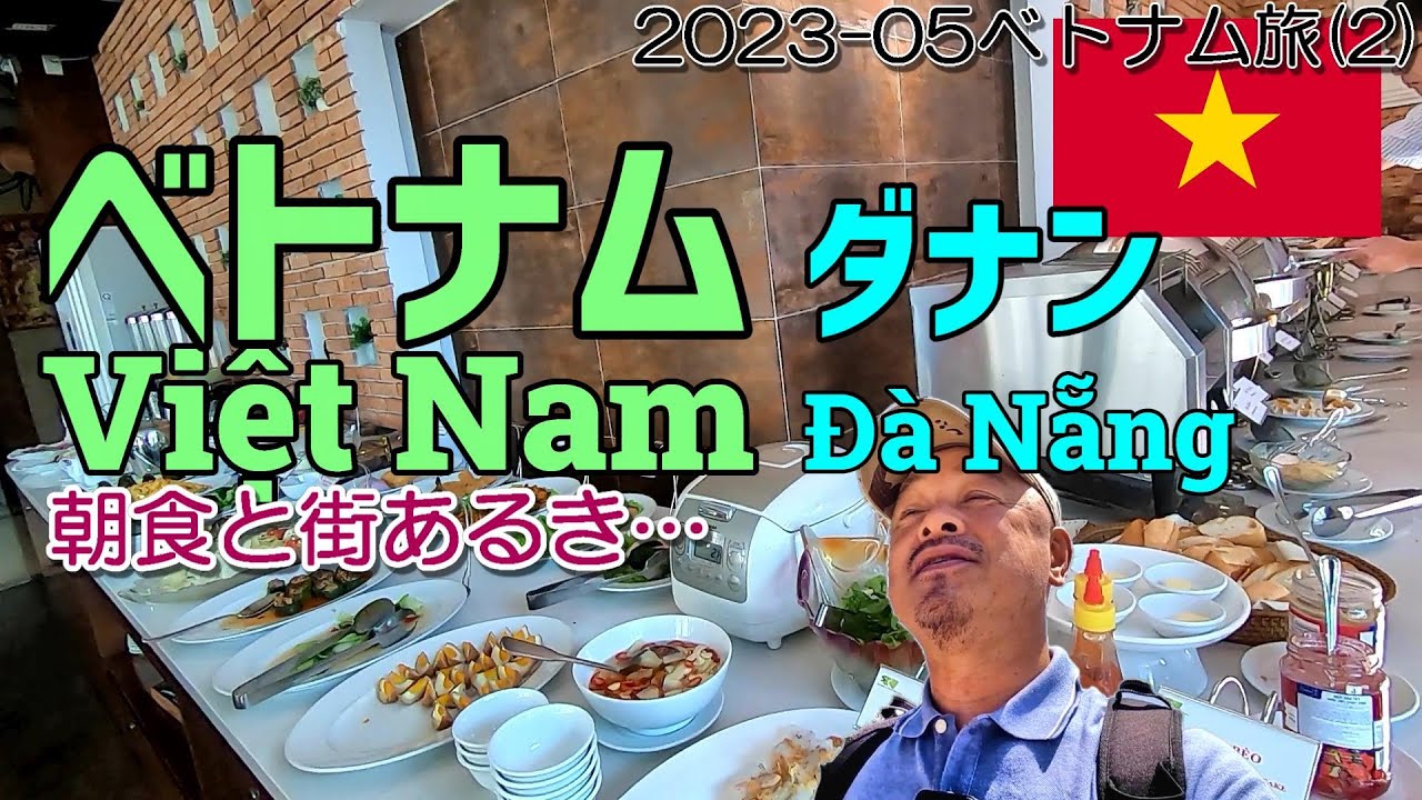 ホーチミン🇻🇳高評価4つ星ホテル コーチンゼン（Cochin Zen Hotel）が超快適!! ホテル選びに迷ったらココ一択!?
