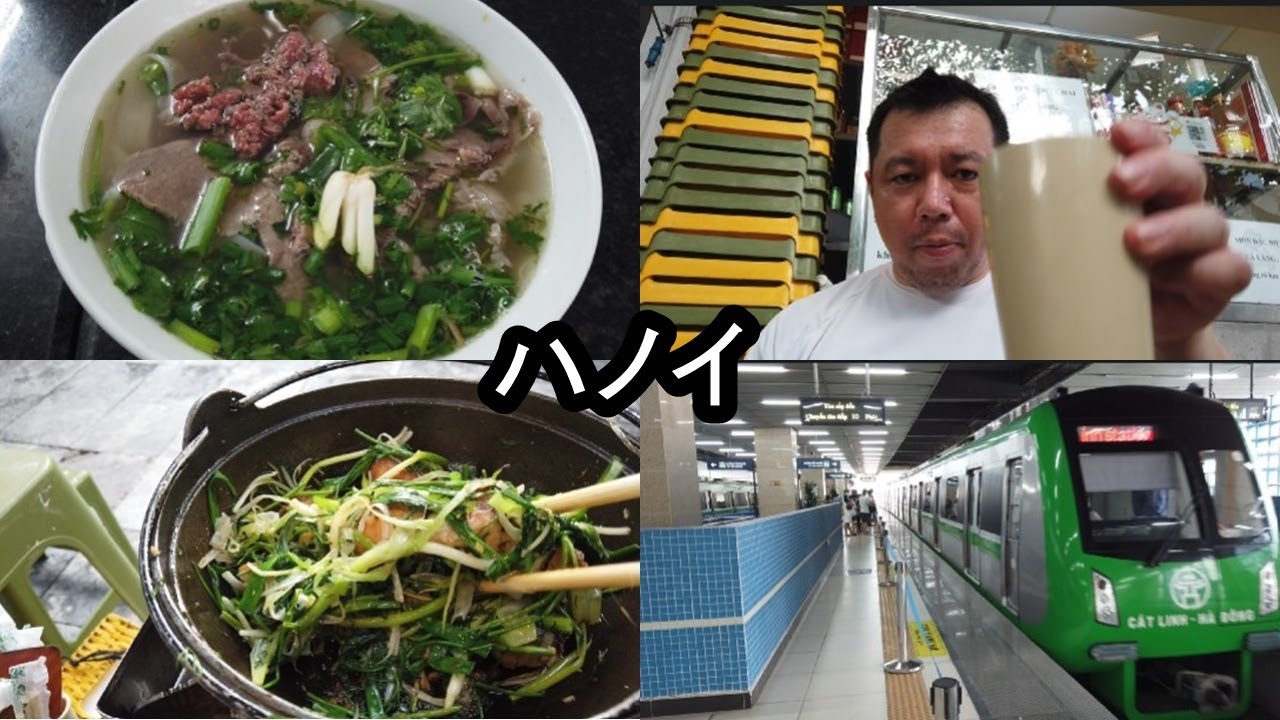 【瓢箪からベト旅】 #017ベトナム・ハイフォン旅行記 2019年4月 Trip in Haiphong