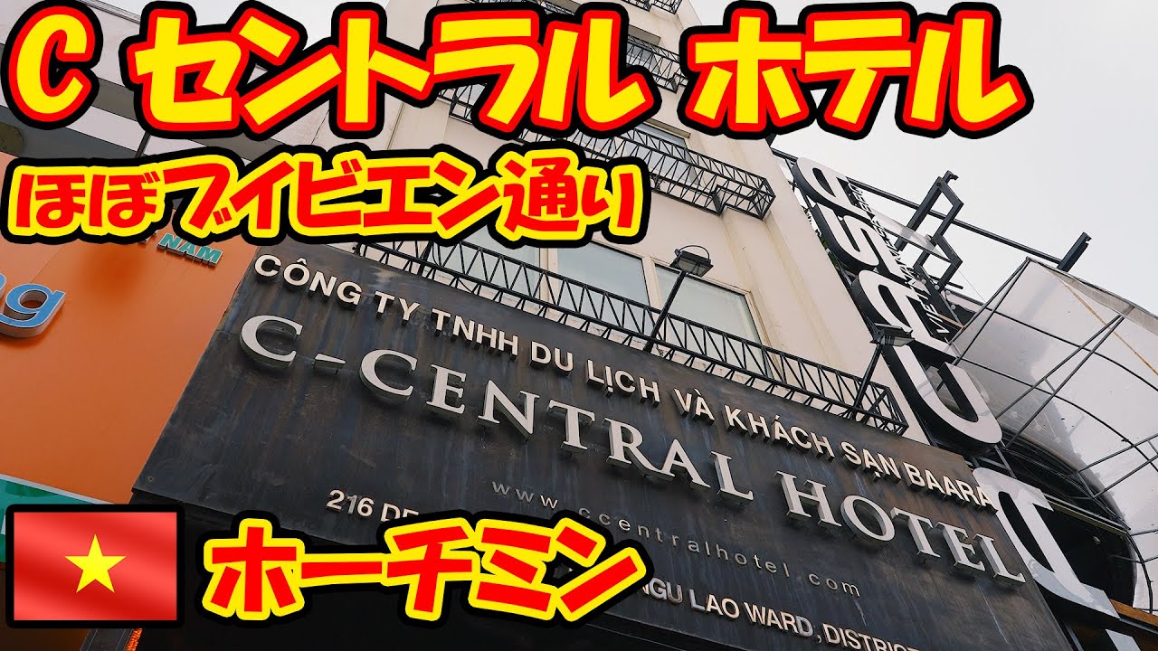 【ベトナム】無料のアフタヌーンティーが魅力的！ダナンのビーチ沿いホテル「MONARQUE HOTEL」