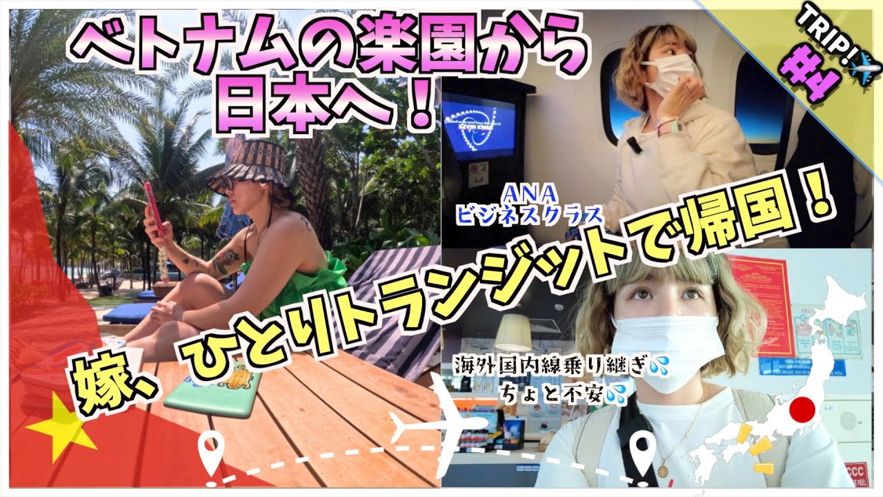歩いて巡るホーチミン市内観光と4つ星ホテルの朝食【ベトナム週末ひとり旅vol.3】