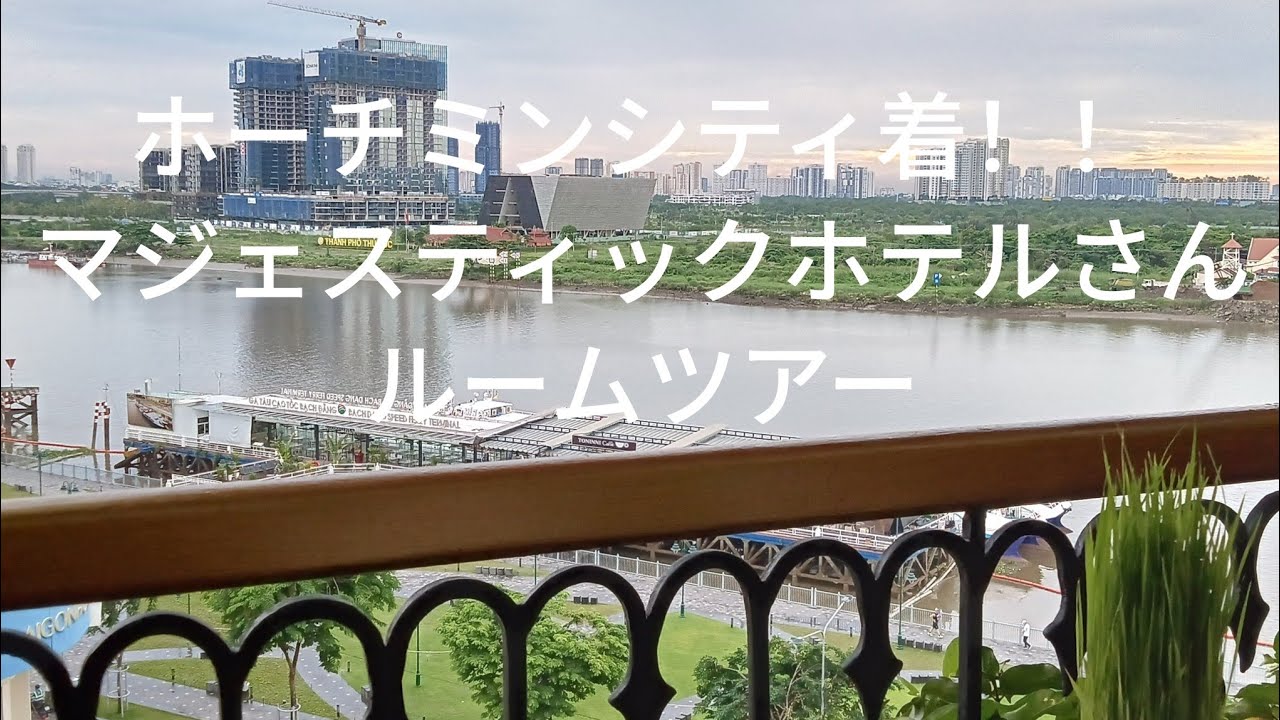 ホーチミン🇻🇳高評価4つ星ホテル コーチンゼン（Cochin Zen Hotel）が超快適!! ホテル選びに迷ったらココ一択!?