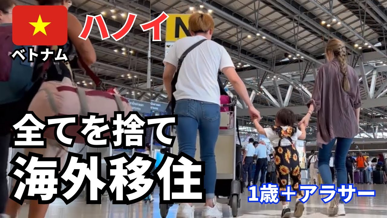 ベトナム・ハノイの旧市街でブンチャーを頼んだら超大盛りでした