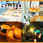 【ベトナム2023#4】【Au Lac Charner Hotel】【ホーチミン】フランス料理をリーズナブルに♪ホテル無料アフタヌーンティーが最高におしゃれ♪街中絶品フォーVietnam Resort