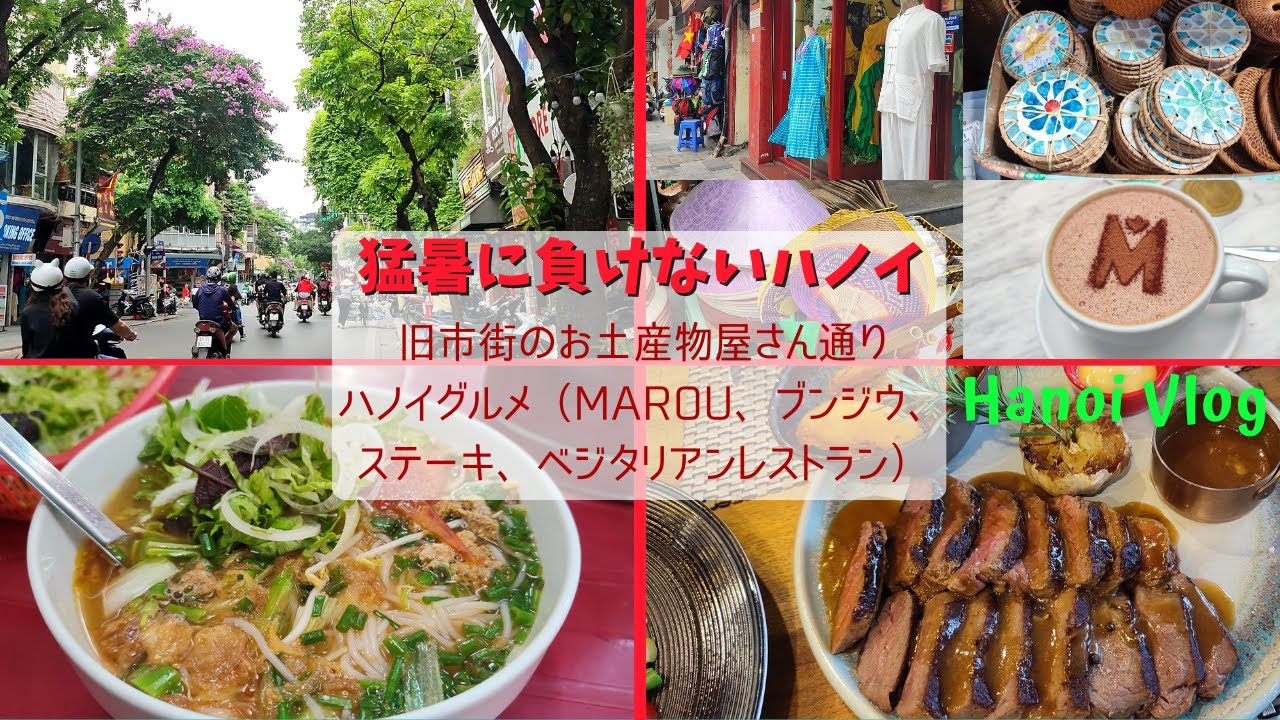 【ベトナム・ムイネー】こんなベトナム見たことない！？砂漠と海のビーチリゾート！　酒好き漢ひとり旅#33🇻🇳