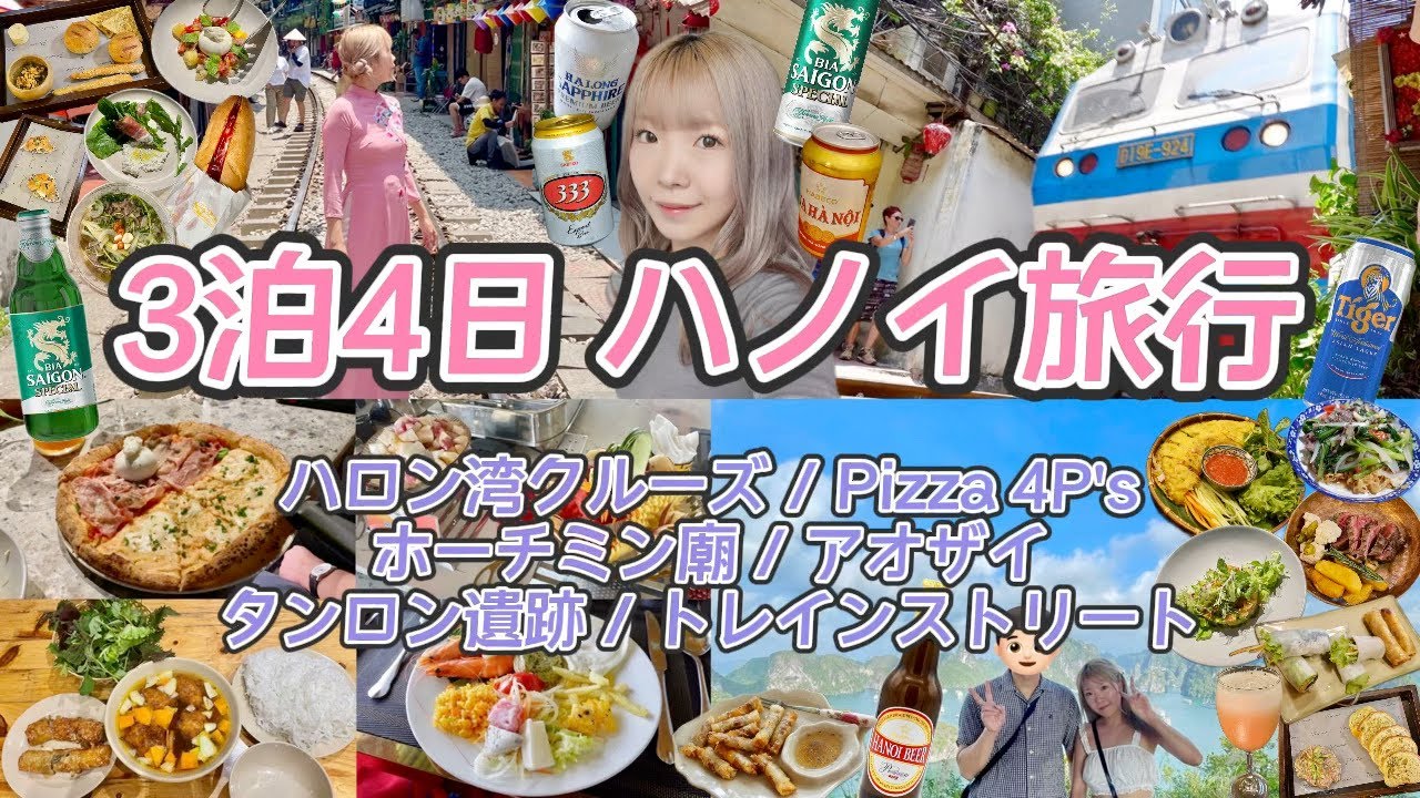 【ふらりホーチミンvol.2】最高すぎるシーフードバイキングとお土産を買いに