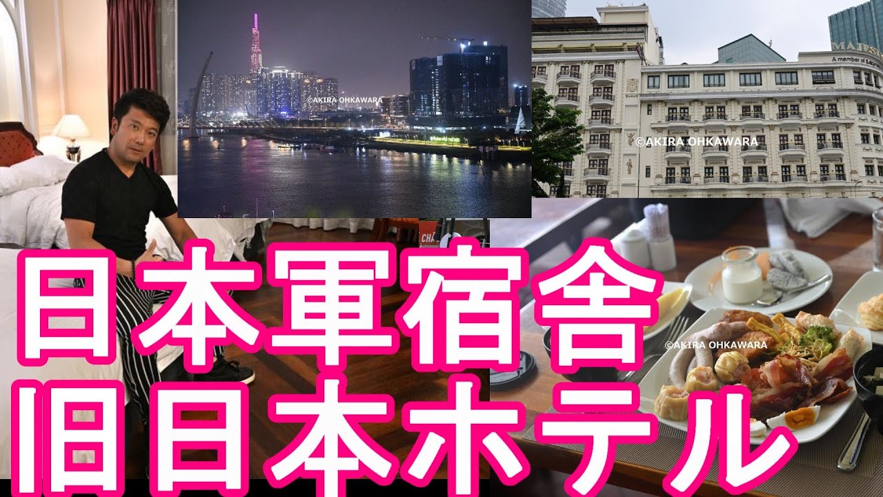 【ベトナム ダナン】一生で一度は行きたい観光、グルメ、癒しスポット6選！ミーケビーチ沿いホテル宿泊🇻🇳
