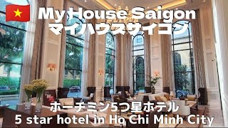 【My House  Saigon】ホーチミンの5つ星ホテルで種類豊富な朝食ブッフェ