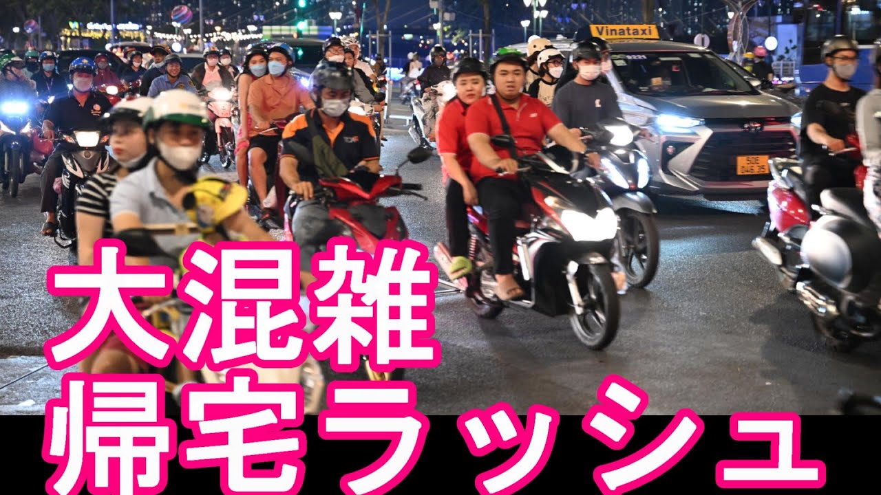 【NikonZ9撮影】ベトナム・ホーチミン夜の市街地(繁華街)ラッシュアワー(混雑時間)帰宅の様子！サイゴン川-トンドゥクタン通り‐マジェスティックホテル前Hochiminh city,Vietnam