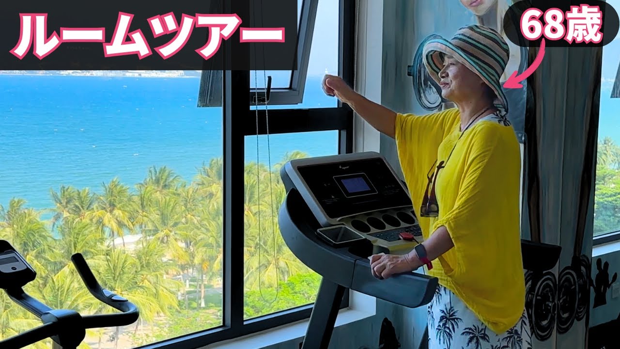 ベトナムでオーシャンビューの格安ホテルに宿泊 | 老後の海外ロングステイ生活