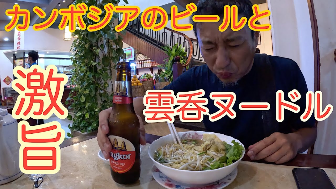 【ベトナム・ムイネー】こんなベトナム見たことない！？砂漠と海のビーチリゾート！　酒好き漢ひとり旅#33🇻🇳
