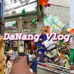 【ベトナム】半日でダナンを満喫するマイペース旅|ハン市場|カフェ|ダナン大聖堂💒