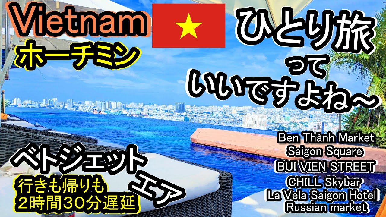 【初ベトナム！！】リゾート地ダナンで過ごす究極の贅沢旅行をしてきました。