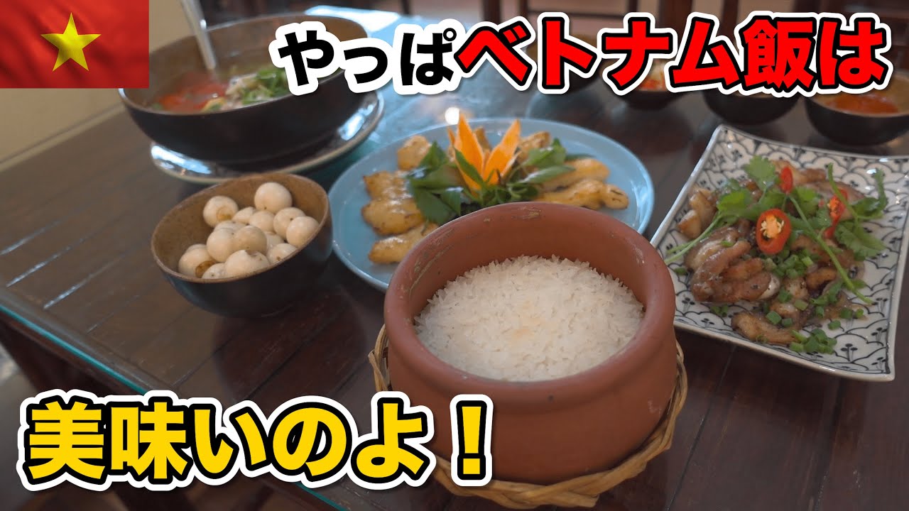 vol.1【ハノイ空港から市内へバス移動】#女1人旅  気まますぎる１日🇻🇳#ハノイ　#ベトナム　#人気観光地　　#ゆゆ由YouTube