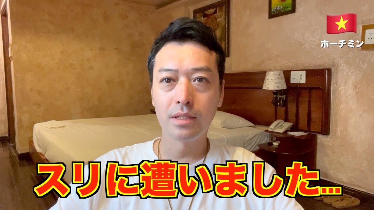 成田→ハノイ旧市街の深夜🇻🇳