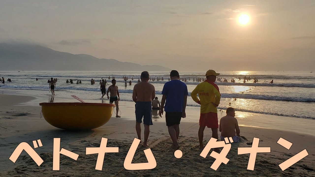ベトナム旅行で、中部の海沿いの都市ダナンに滞在した様子を撮影しました（2023年4月26日～28日）
