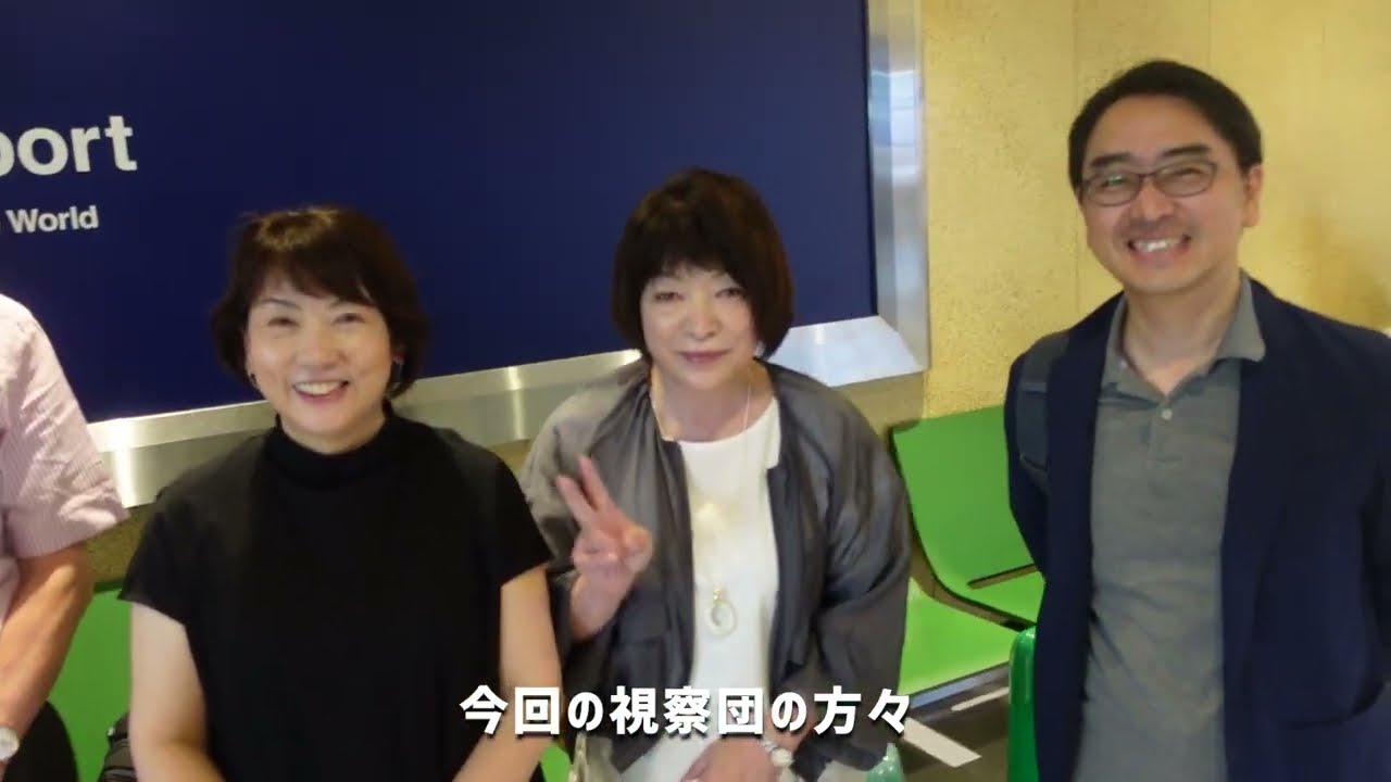 ベトナム／ダナン視察 – 7月16日（1日目）東京～ベトナム（ダナン）移動日
