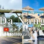 【Da Nang Vlog/ENG Sub】ベトナム🇰🇷ダナンを街歩き┃2023年夏女一人旅✈️