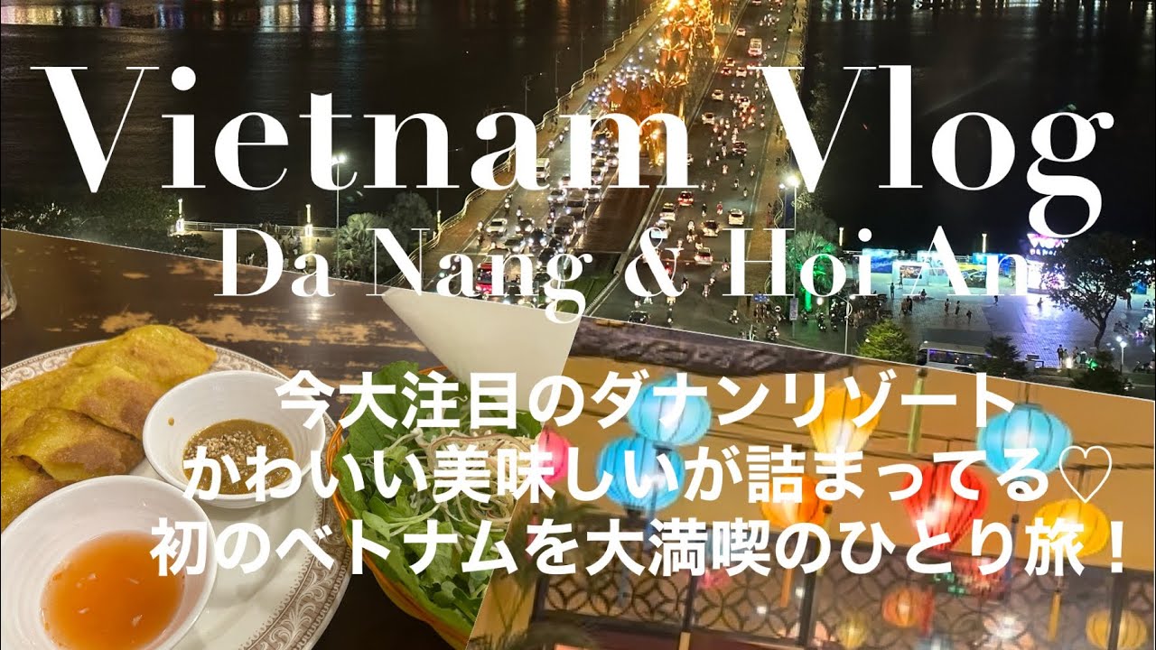 【ハノイ2000円ホテル】ベトナムハノイ/早朝・深夜便の方向けホテル