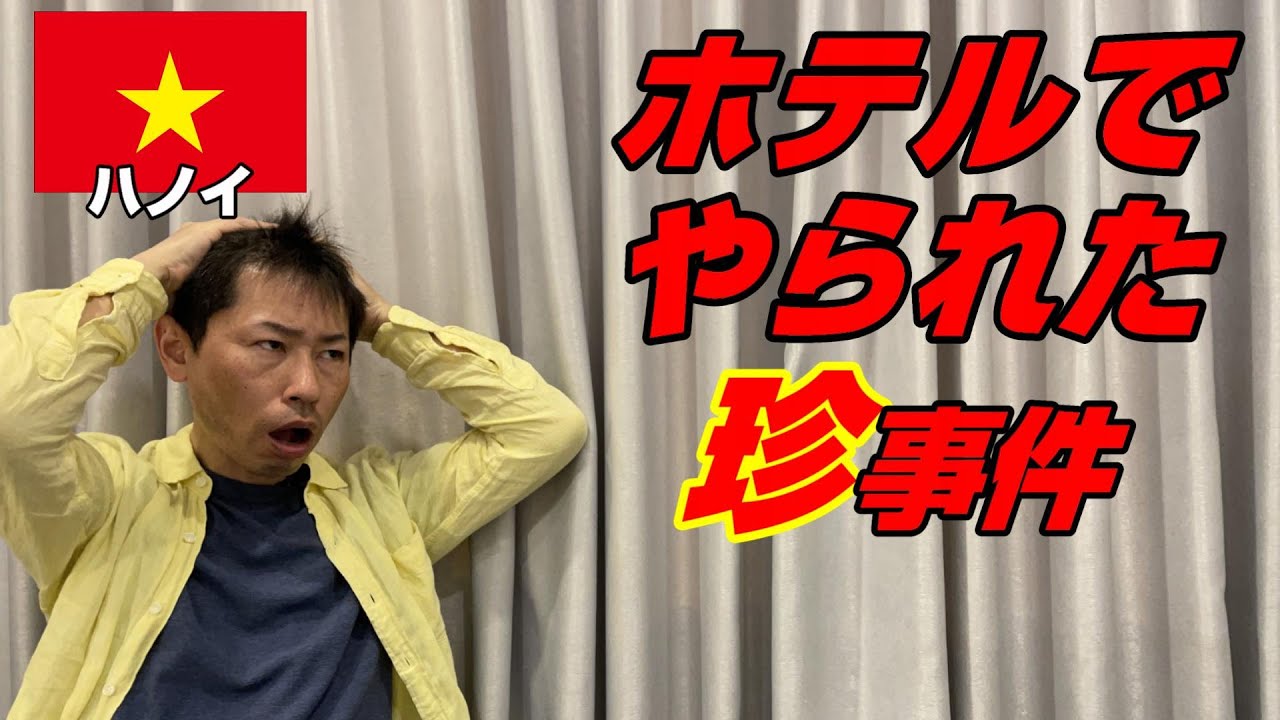 【神回】世界一コスパ良い海外ビーチリゾート?ベトナム・ニャチャンが最高すぎた【グルメ・街歩き・アジア・旅行・グルメ】