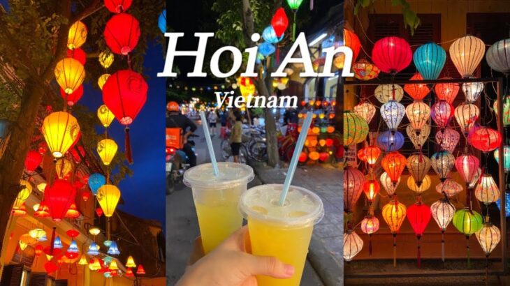 【ベトナム旅行】世界遺産の街ホイアン🇻🇳ランタンが灯る幻想的な街並みに感動😭✨