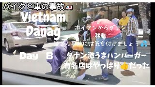 ベトナム旅行第８日目【ダナンへ移動日】インフレや円安にも負けないで楽しむ海外！