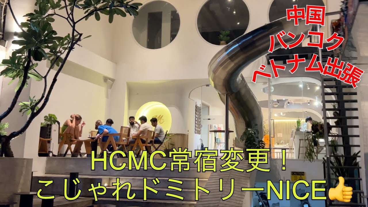 ホーチミン1-2日目！〜香港系高級飲茶食って、もつ鍋食べて、お好み焼き食べて満足な2days〜#39