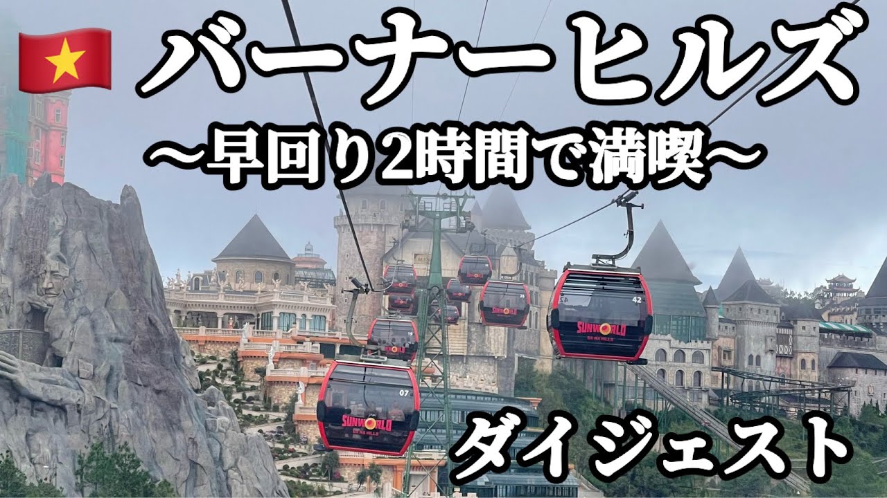 Seahorse Signature Danang Hotel by Haviland【ホテルレビュー】シーホースシグネチャー ダナン ホテル / スーペリア スタジオ / キッチン付き / 朝食無料